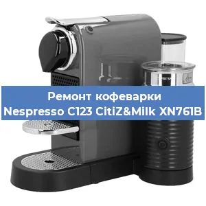 Чистка кофемашины Nespresso C123 CitiZ&Milk XN761B от кофейных масел в Новосибирске